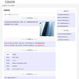 螃蟹网络游戏账号交易代售平台-签署合同让交易享受法律保护