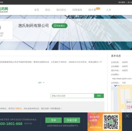 远大阀门集团有限公司