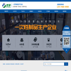 DJ嗨嗨网