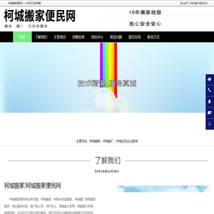 上海牧森自动化设备有限公司