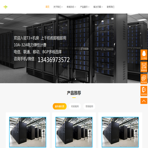 福建导热油电锅炉
