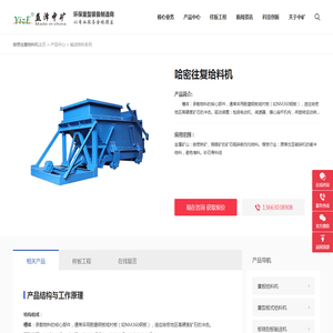 永顺纸品
