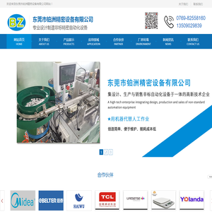 深圳市英锐芯科技有限公司