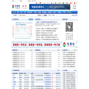 生物除臭_化学洗涤除臭_高能离子除臭-徐州思特尔环保工程有限公司