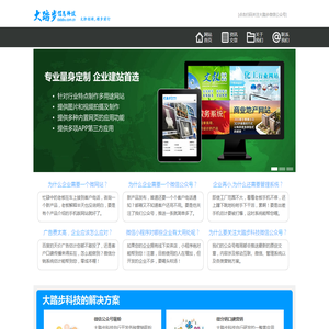 北京企航慧盈信息技术有限公司