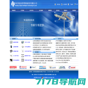 远距离读卡器 UHF超高频RFID读写器 超高频电子标签 900MRFID电子标签915M抗金属标签--南京叁加叁智能科技有限公司