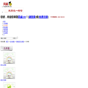 RFID电子耳标-抗金属超高频rfid标签-rfid读写器厂家-江苏探感物联科技有限公司