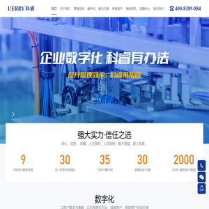 鼎智科技：一物一码产品防伪