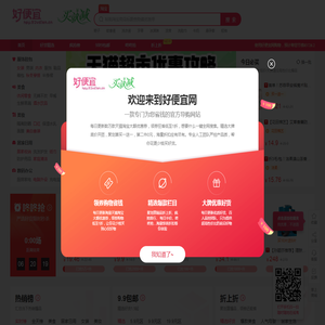 塑料托盘