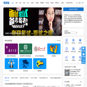 洲海建设