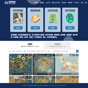 易制地图