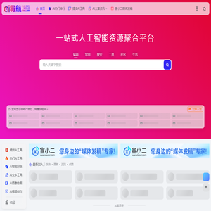 网站截图