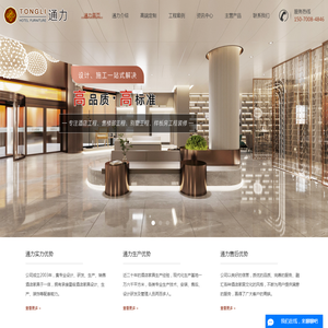 赣州酒店客房家具