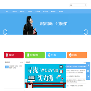 互动创想|厦门网站建设_APP开发_小程序开发_软件开发✅ - 互动创想