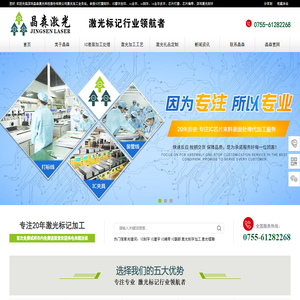 信鸽百科
