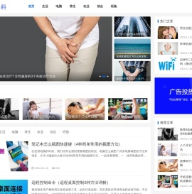 流量精灵