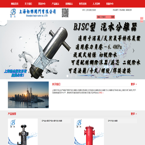 百度爱采购开户