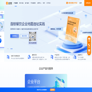地图慧