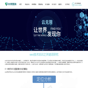 赤峰网站优化,百度关键词优化