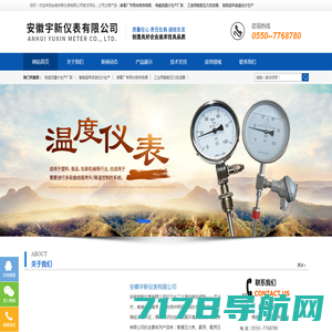 杭州振华仪表官网-电磁流量计-电磁流量计厂家- 电磁流量计品牌