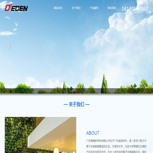 苏州路尚纺织有限公司