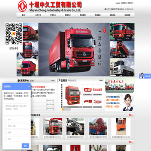 白马服装批发网