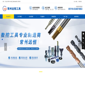深圳市天聚网络科技有限公司/深圳市天聚进出口有限公司