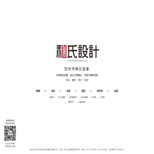 软件开发_区块链技术开发_电商运营-广州初妆网络科技有限公司