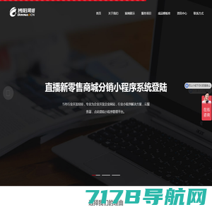 微信小程序开发_北京网站建设_网页制作开发公司-博阳网络