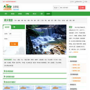 北京智慧图
