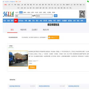 三亚天问财务服务有限公司