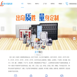 深圳二手房网