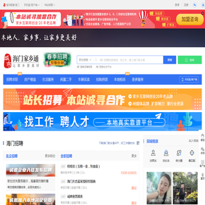 万鑫