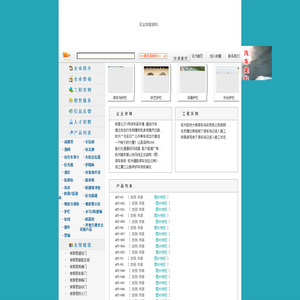 DataDeck