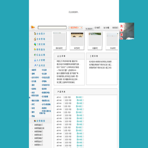 微信小程序开发_北京网站建设_网页制作开发公司-博阳网络