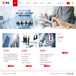 江阴企业建站