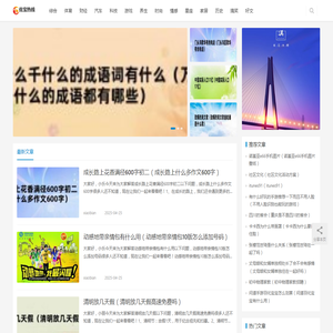 ThingStudio森工厂开发者社区