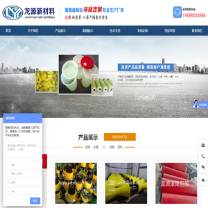 陕西铎鑫环境检测技术有限公司