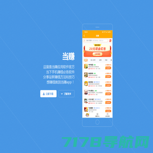 【爱上兼职】明之旗网络官网,免费的手机兼职赚钱平台