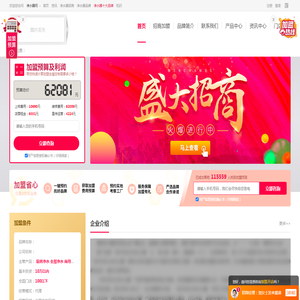 广东鹏洋应急管理服务(集团)有限公司