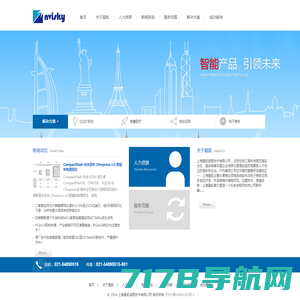 上海星凯信息技术有限公司