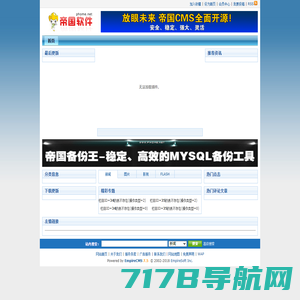 软件开发_区块链技术开发_电商运营-广州初妆网络科技有限公司