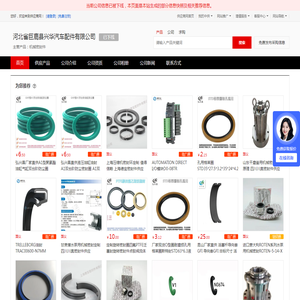塑料托盘