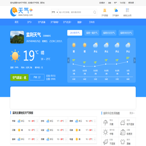 深圳诺康医疗科技股份有限公司