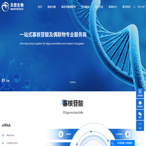 304不锈钢无缝管