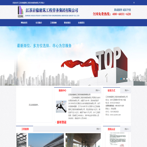 靖江市易得力环保设备有限公司