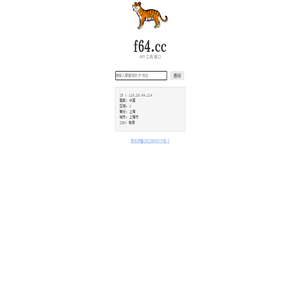 哈尔滨起驰水泥制品有限公司