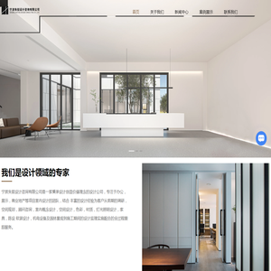 宁波空间设计公司