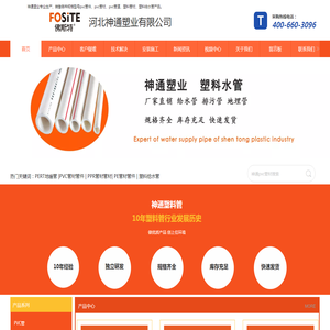 天津菲力尔科技有限公司首页