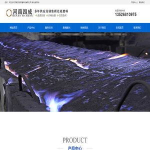 碳化硅,黑碳化硅,绿碳化硅,碳化硅用途,碳化硅价格